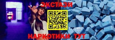 молекула духа Апшеронск