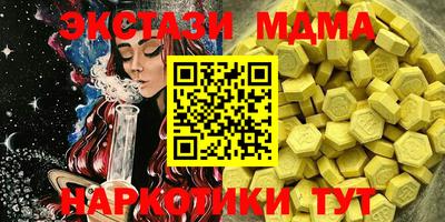 молекула духа Апшеронск