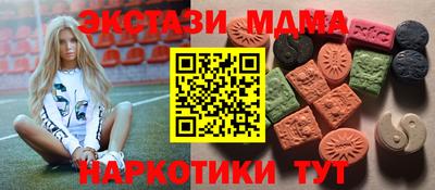 стаф Апрелевка