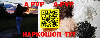 амф Аргун