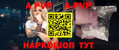 марки lsd Беслан