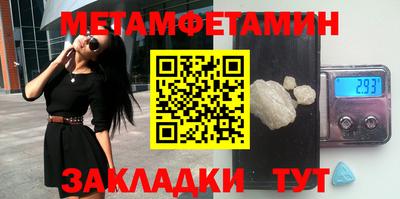 стаф Апрелевка