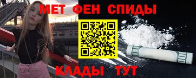 стафф Бийск