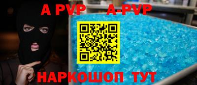 марки lsd Беслан