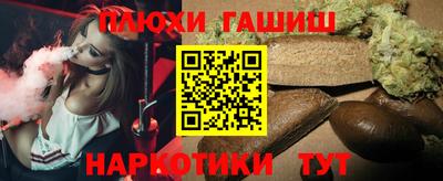 дурь Аргун