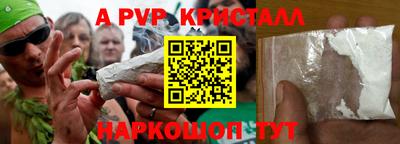 дурь Аргун