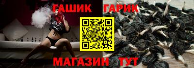 молекула духа Апшеронск