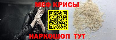 молекула духа Апшеронск