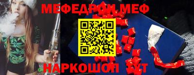 молекула духа Апшеронск
