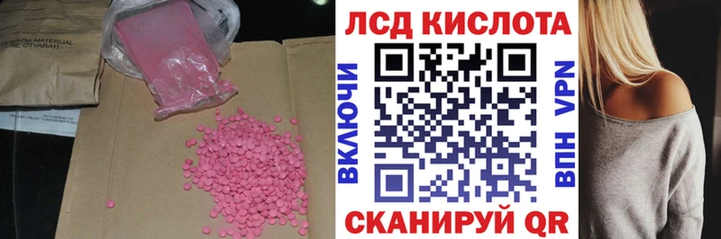 ЛСД экстази ecstasy  KRAKEN зеркало  Брянск  где можно купить наркотик 