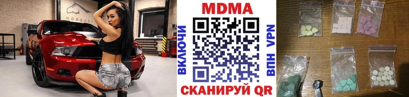 купить  сайты  Брянск  МДМА молли 