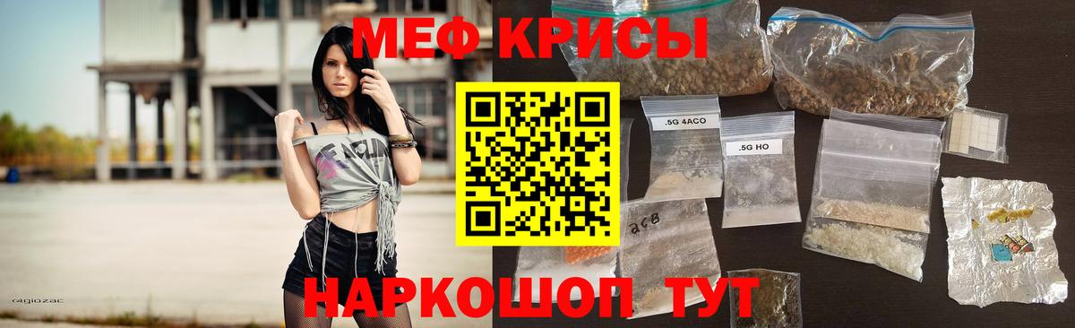 МЕФ  Меф  где можно купить наркотик  Меф мяу мяу  Брянск 