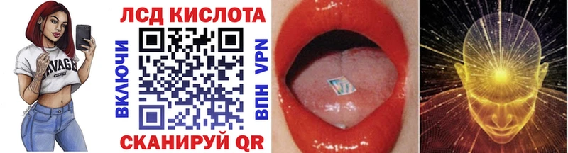 площадка состав Брянск Наркотические марки 1500мкг