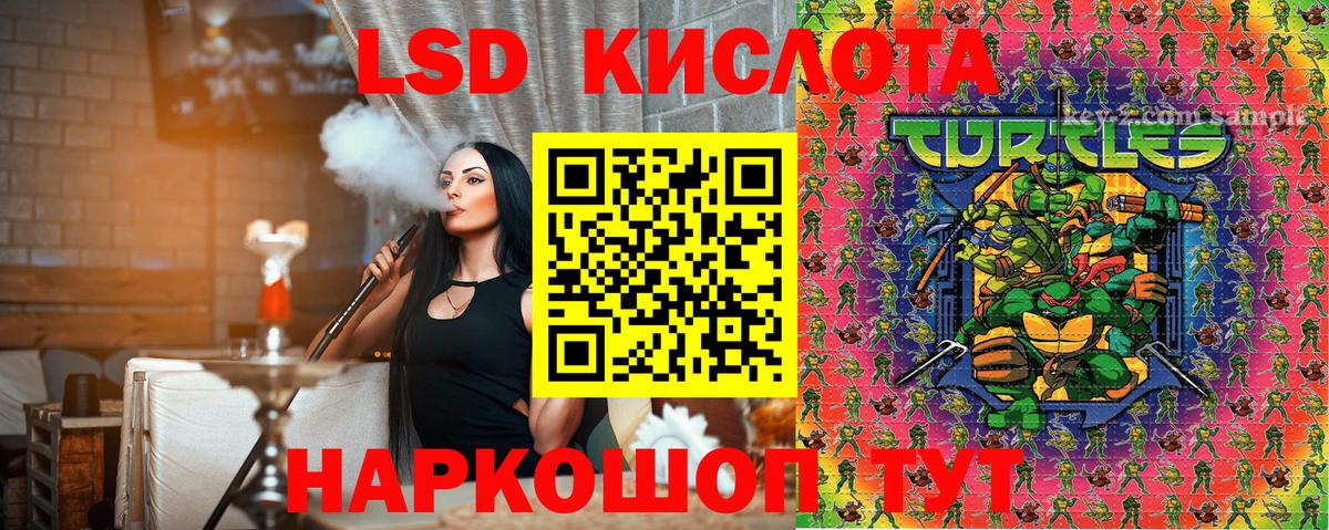 наркотики  Брянск  Марки 25I-NBOMe 1500мкг  Марки NBOMe 