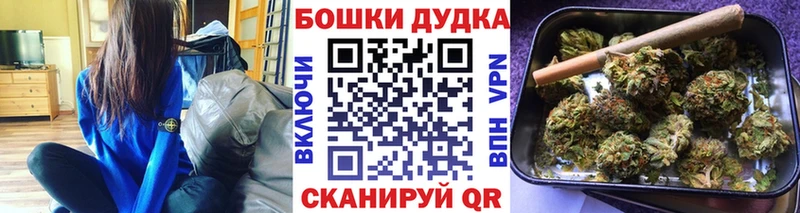 магазин  наркотиков  Брянск  МАРИХУАНА OG Kush 