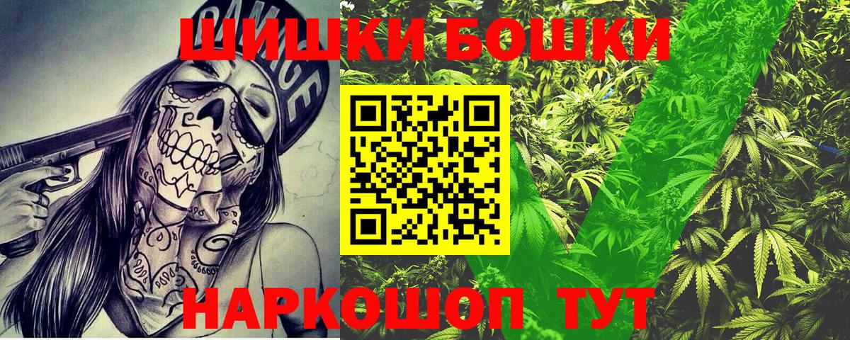 Брянск  Каннабис индика  Вход с VPN  Бошки марихуана OG Kush  Канабис конопля 